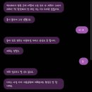 [내돈내산] 숨고 '바로홈클린' 후기 ❌비추천❌