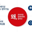 KTX오송역 이미지