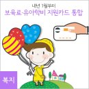 아이포스트카드