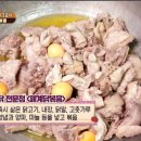 쌍용폐계닭 이미지