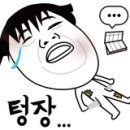 복음젓갈