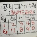 삼성당약국 - 양주시 꿈나무로 4-1 | 삼성당약국