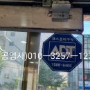 노원프라자약국 이미지