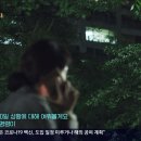 KBS 1TV 5.18 특집 다큐 3공수 42년 만의 증언록 -3 이미지