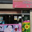 내츄럴휴 이미지