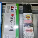건어물 삼촌 이미지