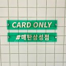 GS25수원삼성점 이미지