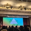 25년 전북재가노인복지시설 종사대회(12.9~10) 이미지
