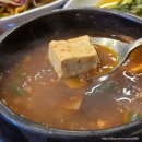 삼일회관 | 삼척 중앙시장 맛집 한우 고기집 삼일회관