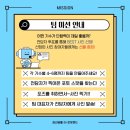 팀자동차(티스테이션 장기점) | 26년 경남 창원 청도지 장기 1회차 수업 후기