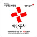 부산통닭 쌍용점-포항- 이미지