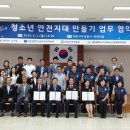 별밤지기 이미지