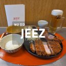 카츠담아명지점 | 부산 서면 전포 돈까스 맛집 지즈 JEEZ 내돈내산 솔직 후기