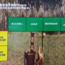 제주물마루된장학교영농조합법인 네이버블로그
