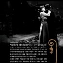 세상에서 가장 아름다운 오페라 라 보엠 이미지