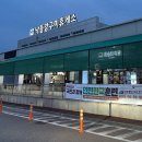 터미널주유소·충전소화장실 | 상주영천고속도로 낙동강구미휴게소 인천 올라가는 길 들린 휴게소 푸드코트 후기