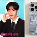 추영우, 'BJ 팔로우' 논란 7개월 만에 또 터졌다…'성인용품샵' 여고생 케이스 착용 이미지
