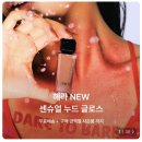 유진헬스클럽 | 250716, 바쁜 도시 서울