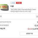 원트편의점 | 일본 오사카 우메다 2박3일 오사카 쇼핑리스트 대공개