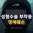 법무법인비앤에이치 이미지