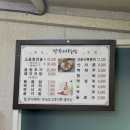 안성곱창 - 안성시 | 안성곱창