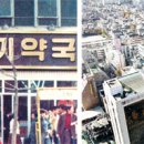 세운약품 이미지