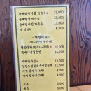 장촌초등학교 | 일산 대화 맛집 들기름막국수 전문점 베다니맷돌막국수 대화본점