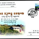 호근새마을금고 이미지