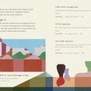 베스트아시아 | [서촌] 바참(Bar Cham) 후기｜아시아 베스트 바 50, 6위에 빛나는 전통주 칵테일 맛집