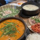 명품 국밥 이미지