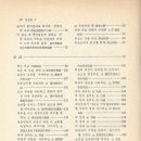 면암집 이미지