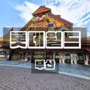 부산 아이와함께 가볼만한곳 롯데월드 어드벤처 내돈내산 솔직후기