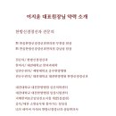 심신한방신경정신과한의원 네이버블로그