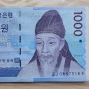 천원 이미지