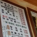 닭한마리 - 양주시 | 닭한마리