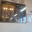 다산성 중화요리