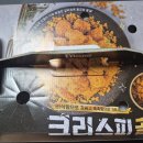 호식이두마리치킨(죽도점) 네이버블로그