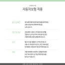 정재훈한의원 이미지