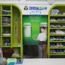 아시아드세탁소 이미지