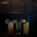 1985술집 네이버블로그