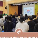 보성초등학교 이미지