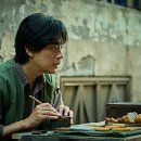 연기공소 | [얼굴] 후기 (스포 有)