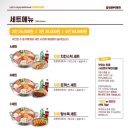 킹콩치킨 이미지
