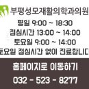 전도성모의원 이미지