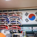 합기도 진무관 이미지