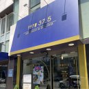 데이즈 호텔 명동 | [37.5시그니처 명동점]내돈내산 솔직후기
