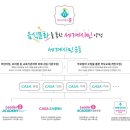 베이킹마법사홍