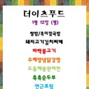 대륭구내식당 이미지