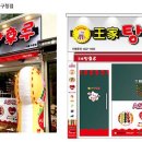 왕가탕후루 네이버블로그