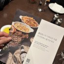 씨유 남양현대기아연구소점 | [화성] 롤링힐스 호텔 레스토랑 더키친 저녁에 방문했어요